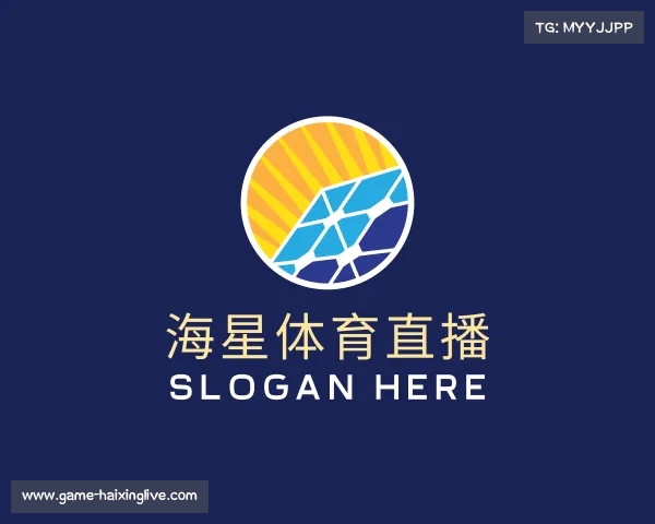 认识海星体育直播